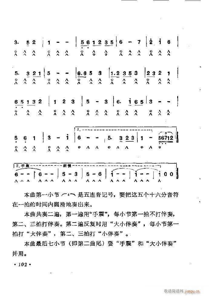 ���ٴ��෨b 61 120(�����V)42