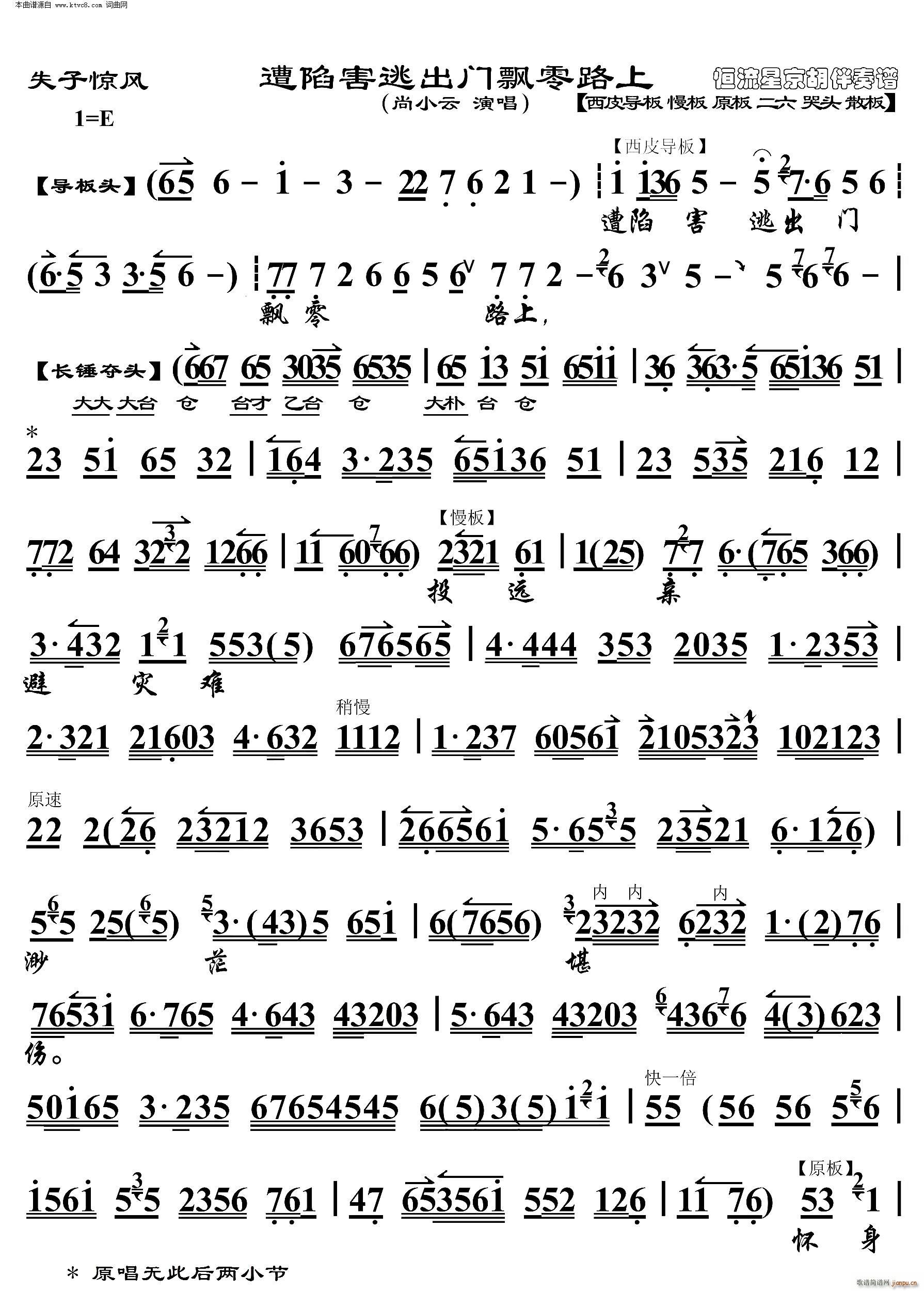 ʧ���@�� ���ݺ��ӳ��T(m��n)�h��·�� ���������V(�������V)1