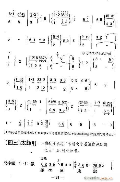 ����-ʮ��؞33-40(�������V)5