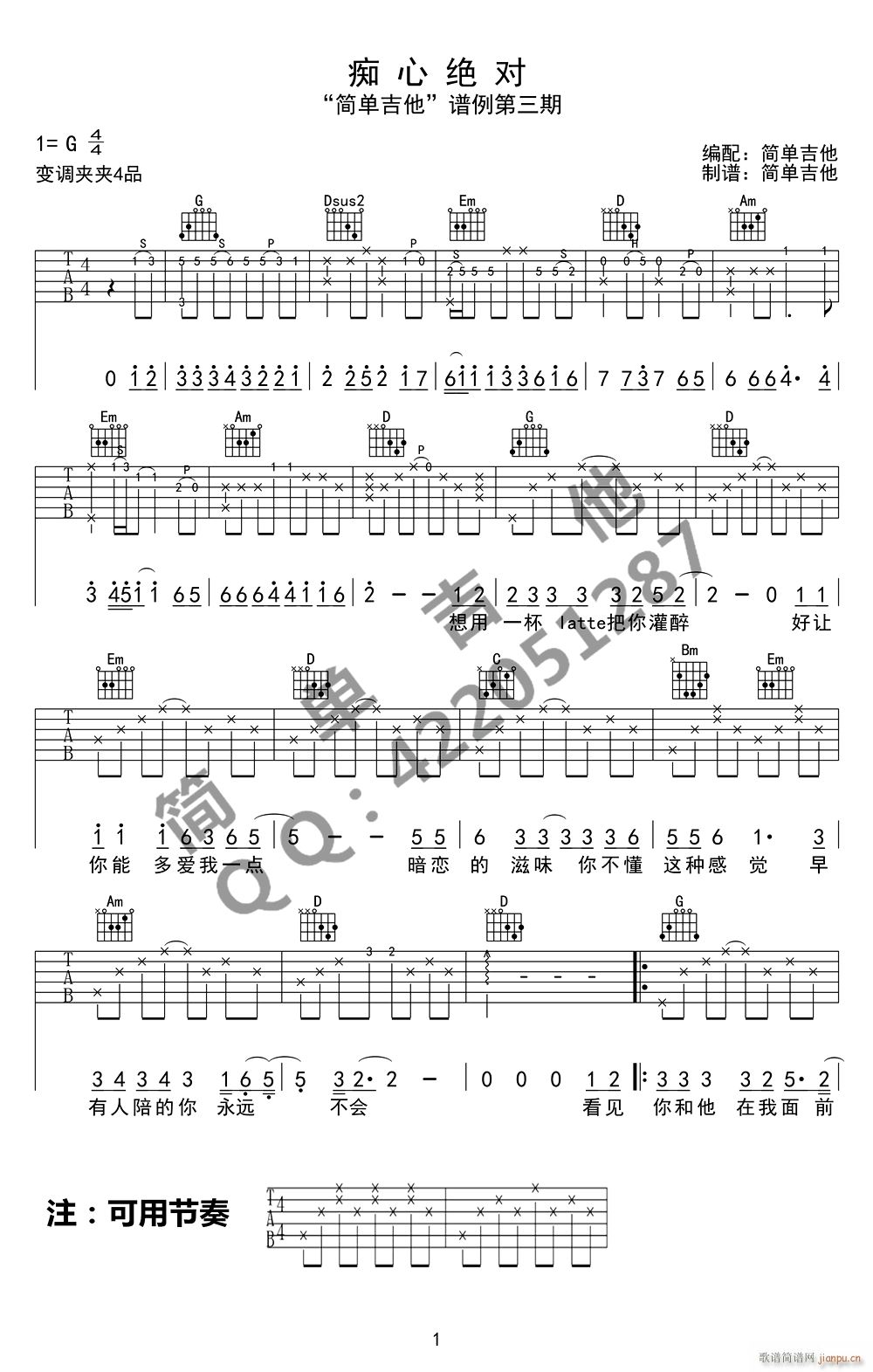 �V�Ľ^�� G�{ָ��ԭ�澎��(�����V)1