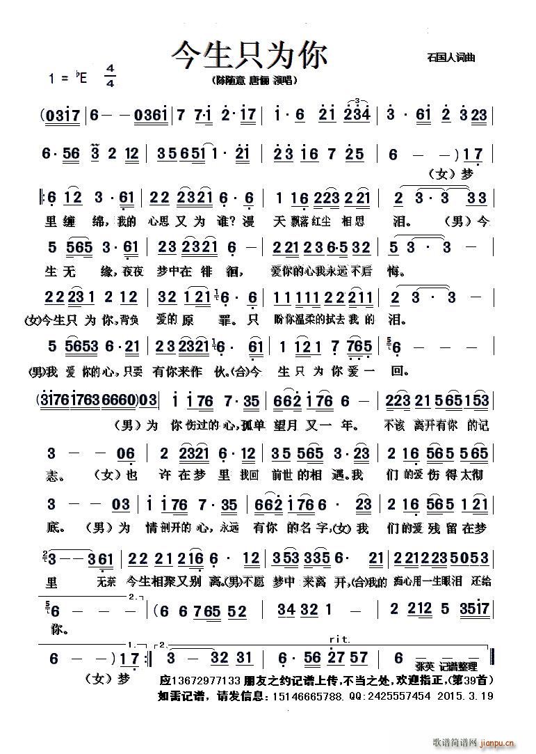 ����ֻ���� ��S�� �޸ĸ�(ʮ�ּ�����)1