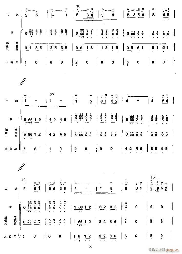 ӭ��(zh��)���(y��ng)ȥ��ɽ03(���V)1