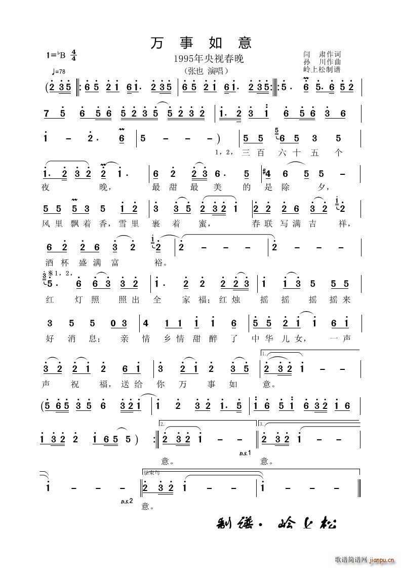 �f(w��n)��������ҕ��������(ʮ�ּ�����)1