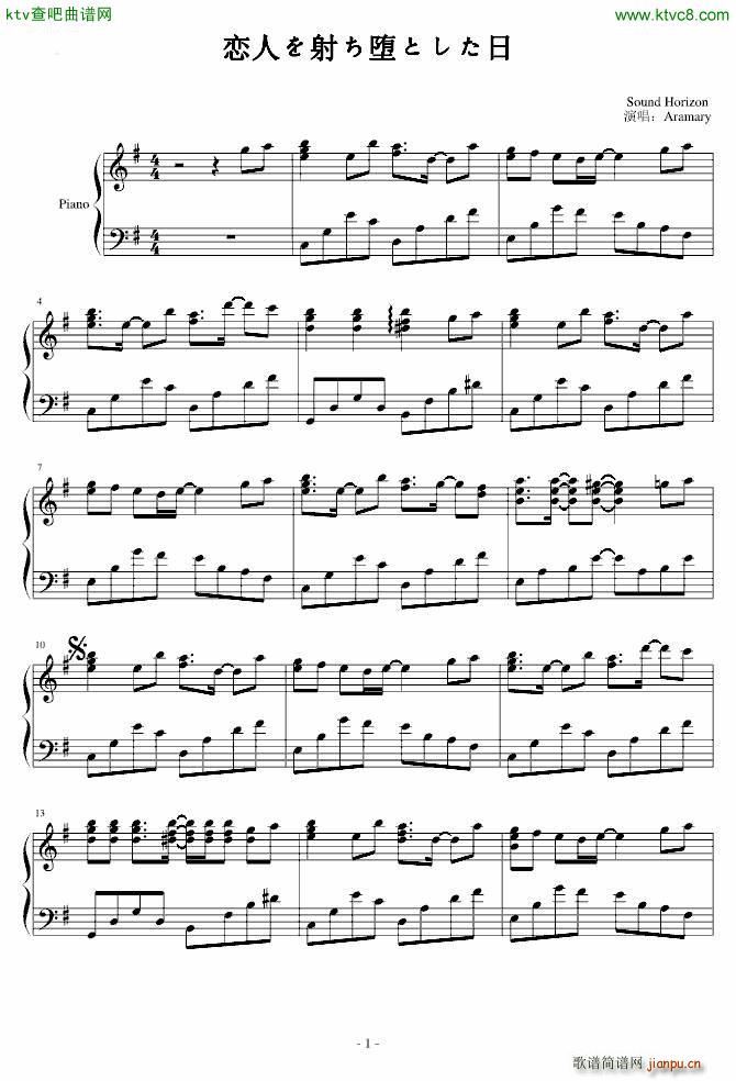 Sound Horizon ���ˤ�������Ȥ�����(����V)1