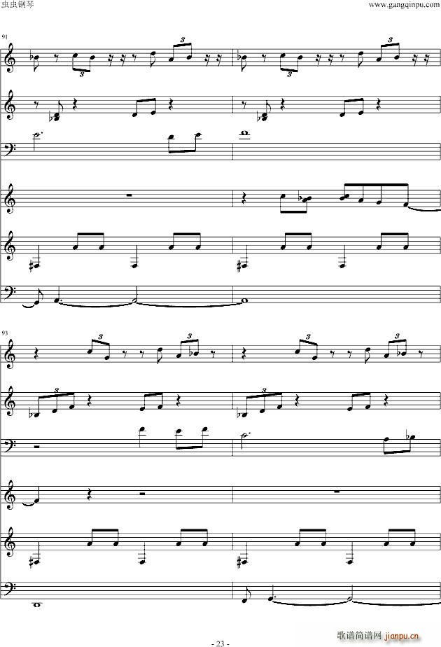 ��ҹ �n�� �D�a(ch��n)���t�� ԭOST(����V)23