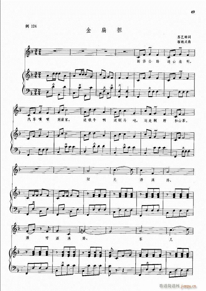 ���L(f��ng)�ٰ���ľ��� Ŀ�1 50(���L(f��ng)���V)51