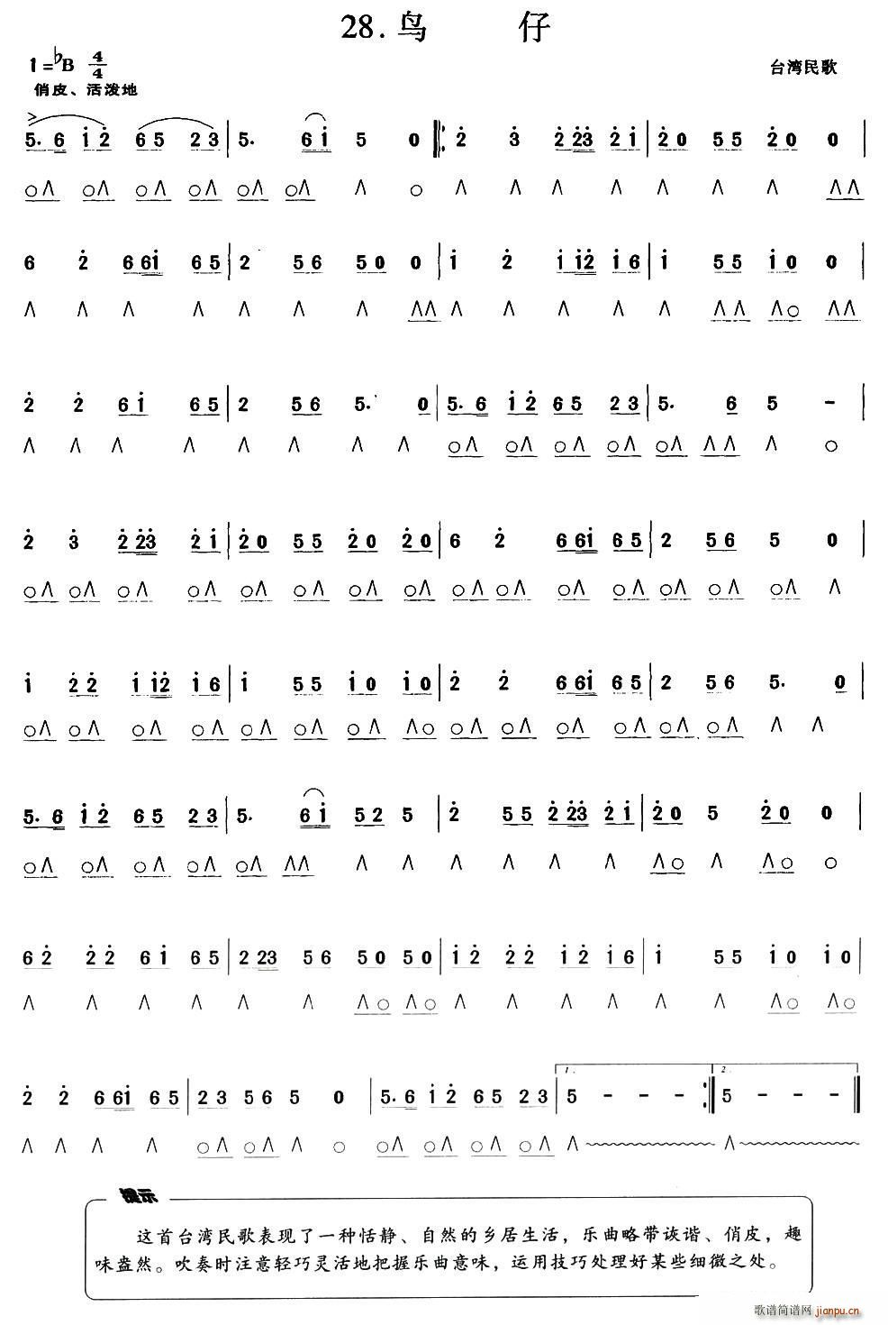 �B(ni��o)�� �_�����(�����V)1