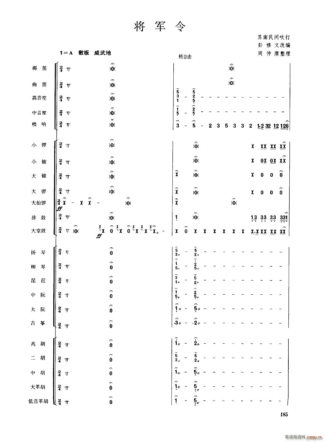 ��܊�� ��(l�� )����(���V)1