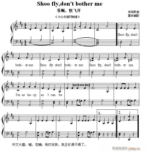 Ӣ�ă��菗�� Shoo fly don t bother me �nω ���w�_(k��i)(����V)1