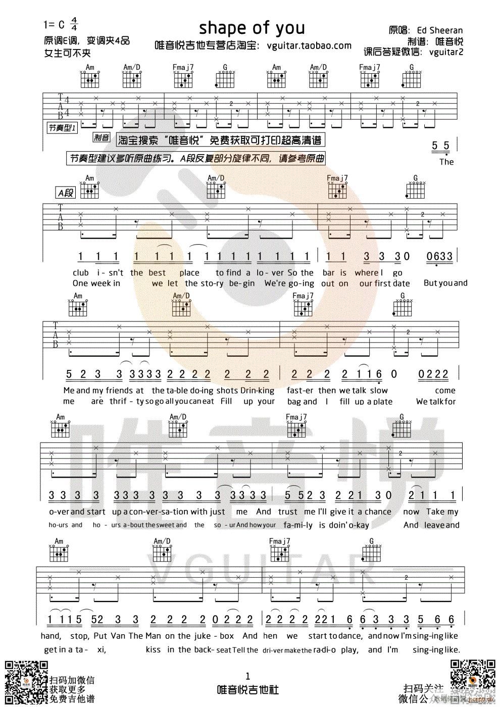 Shape of You C�{ָ��(�����V)1