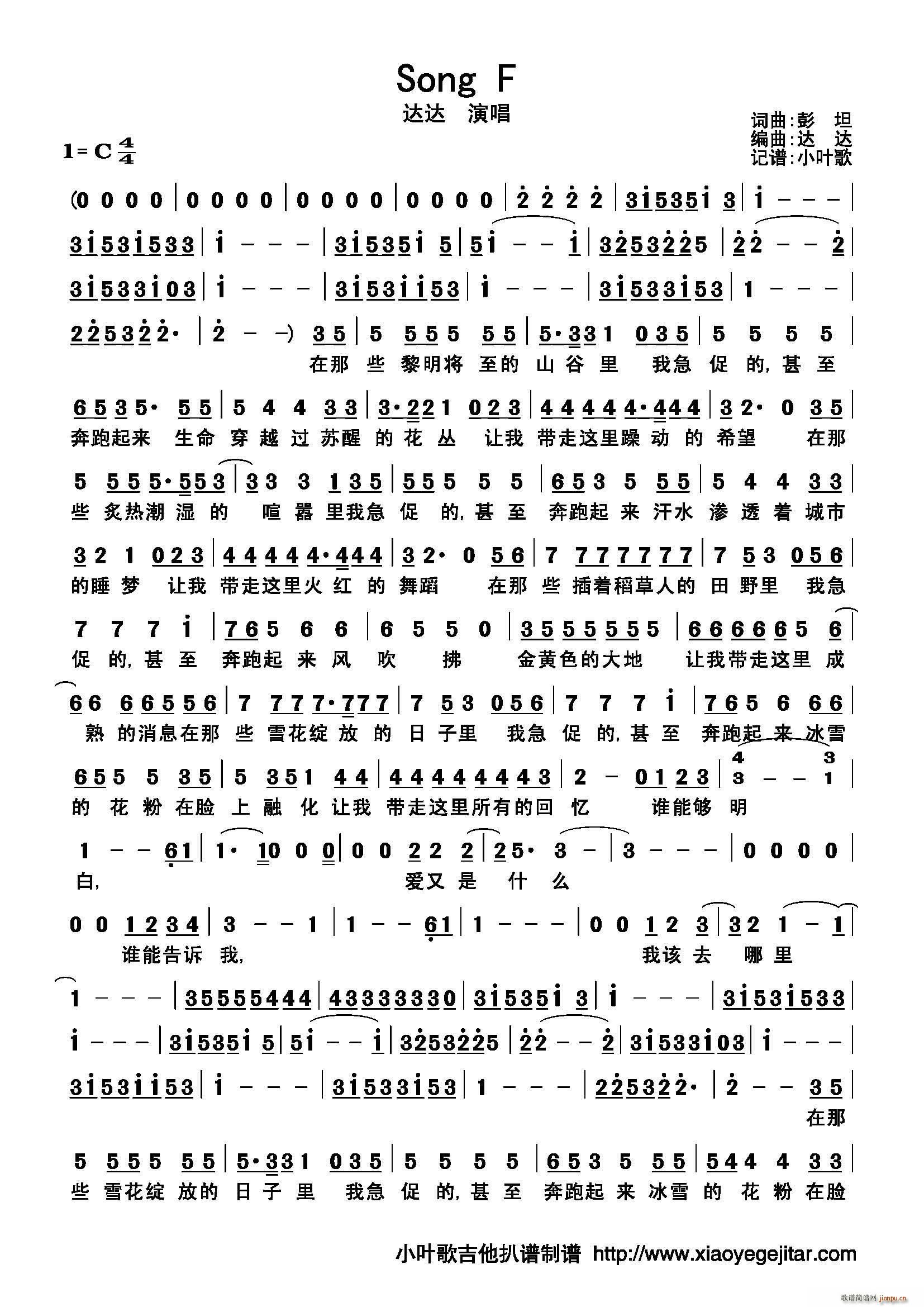 Song F(���ָ��V)1