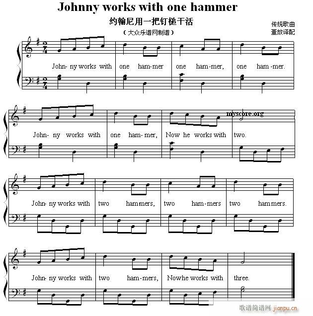 Ӣ�ă��菗�� Johnny works with one hammer �s������һ���鳸ɻ�(����V)1