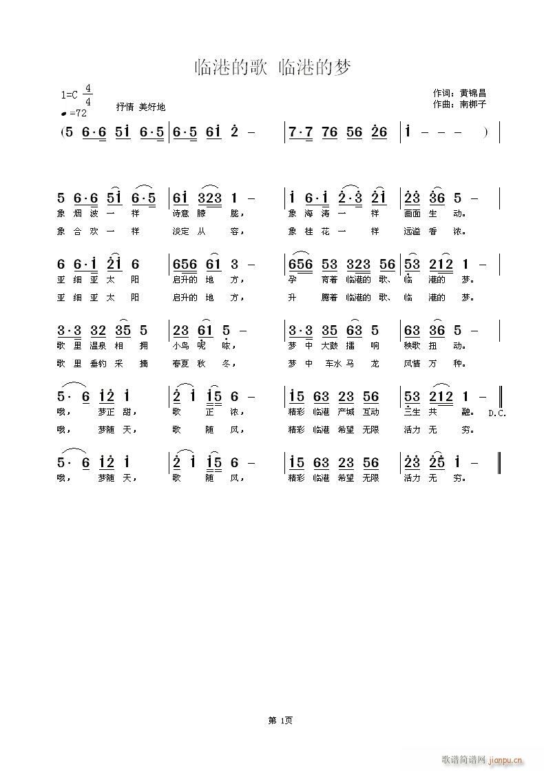 �R�۵ĸ� �R�۵ĉ�(m��ng)(���ָ��V)1