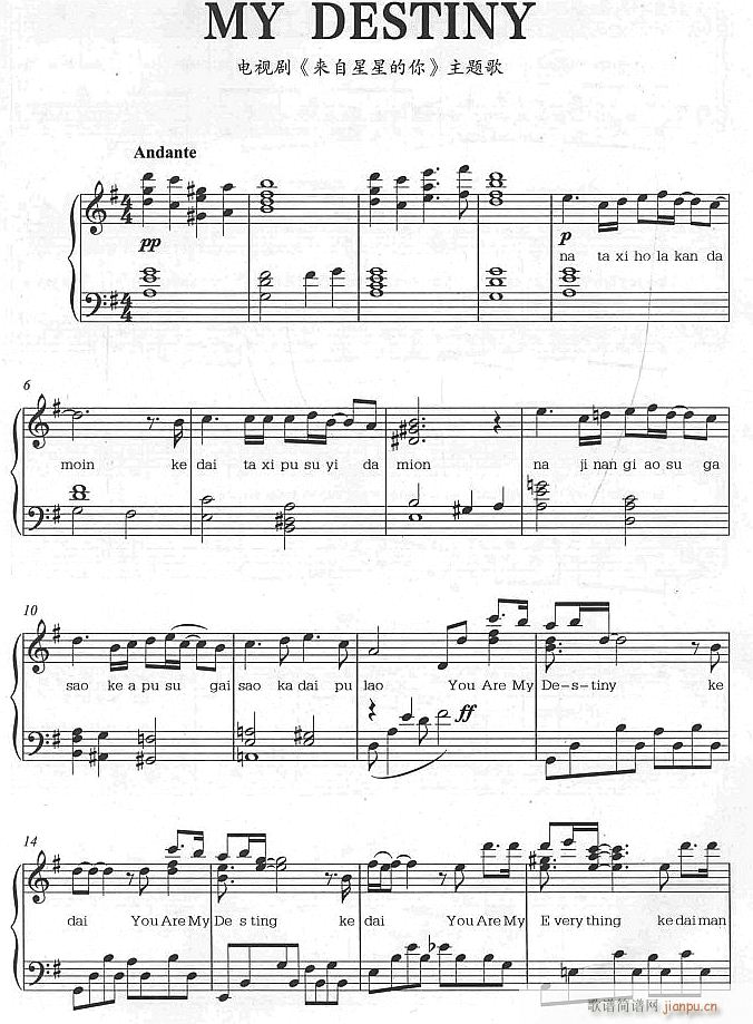 MY DESTINY 1(����V)1