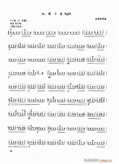 �����߼��̳�21-40(�����V)8