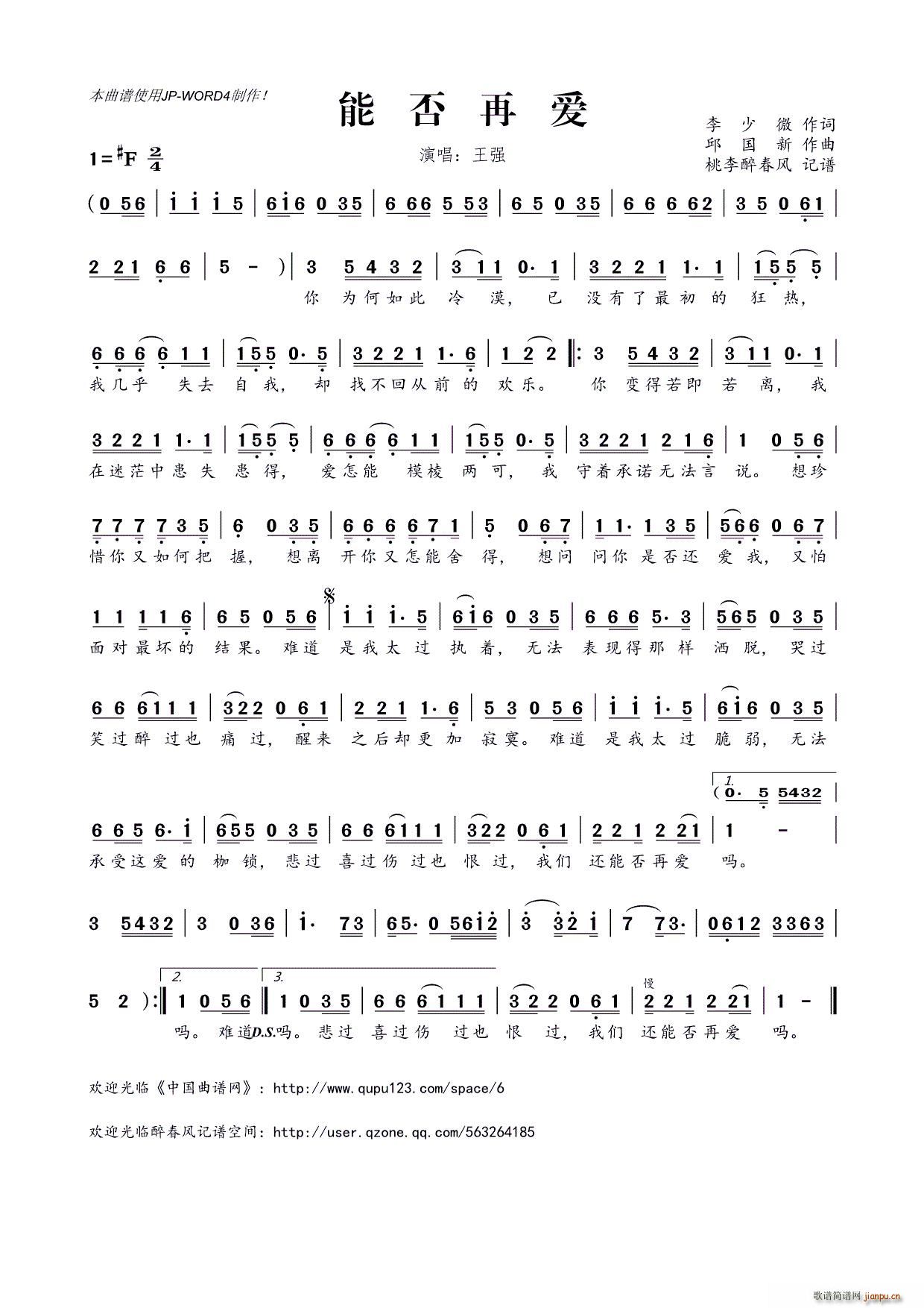 �ܷ��ِ�(��i)(���ָ��V)1