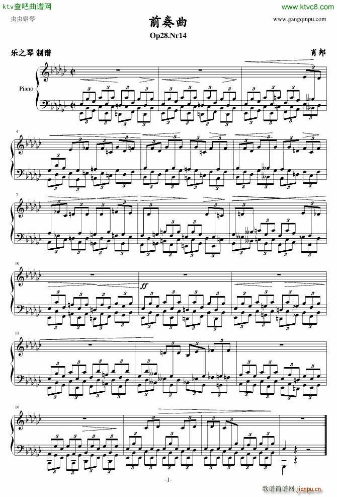 Ф��ǰ����Op28 No14(����V)1