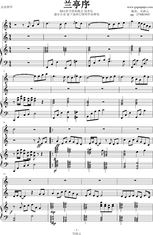 �mͤ�� 2011���� ��������ٰ���������������(����V)1