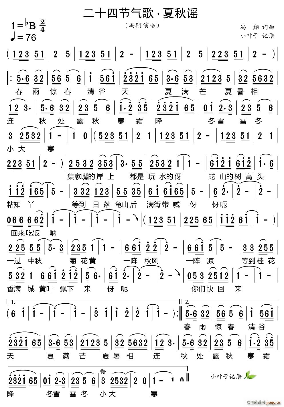 ��ʮ�Ĺ���� �����{(ʮ�ּ�����)1