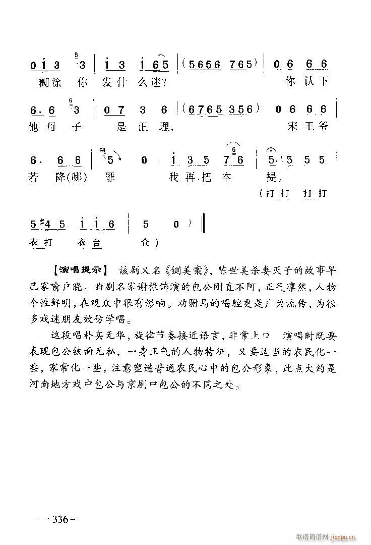 ԥ��-���R����Ҫ���鼱3(ԥ�����V)3