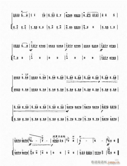 �����������T(m��n)ͨ�ý̳�121-140(�����V)11