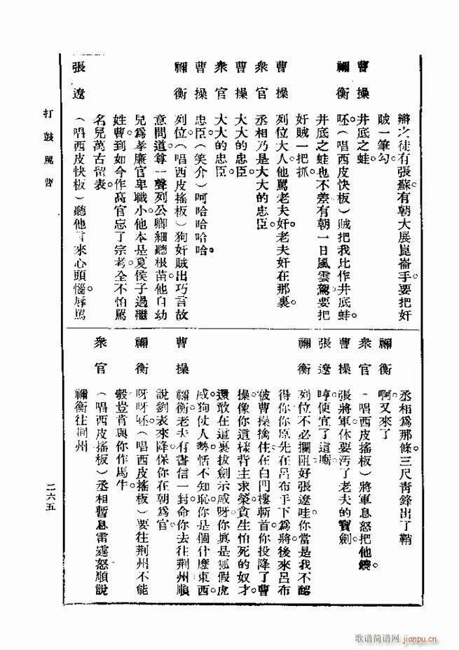 ��� ��һ�� �ڶ��� 241 300(ʮ�ּ�����)25