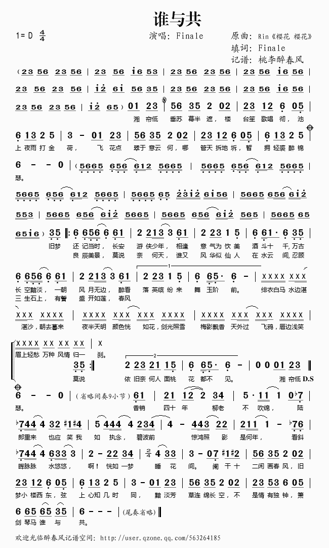 �l(shu��)�c��(���ָ��V)1