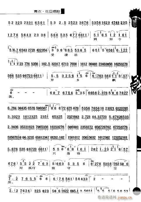 �ڶ�݋101-120(�������V)9