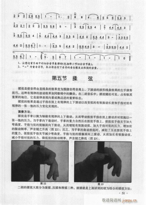 �������A��̱�41-60(�����V)11