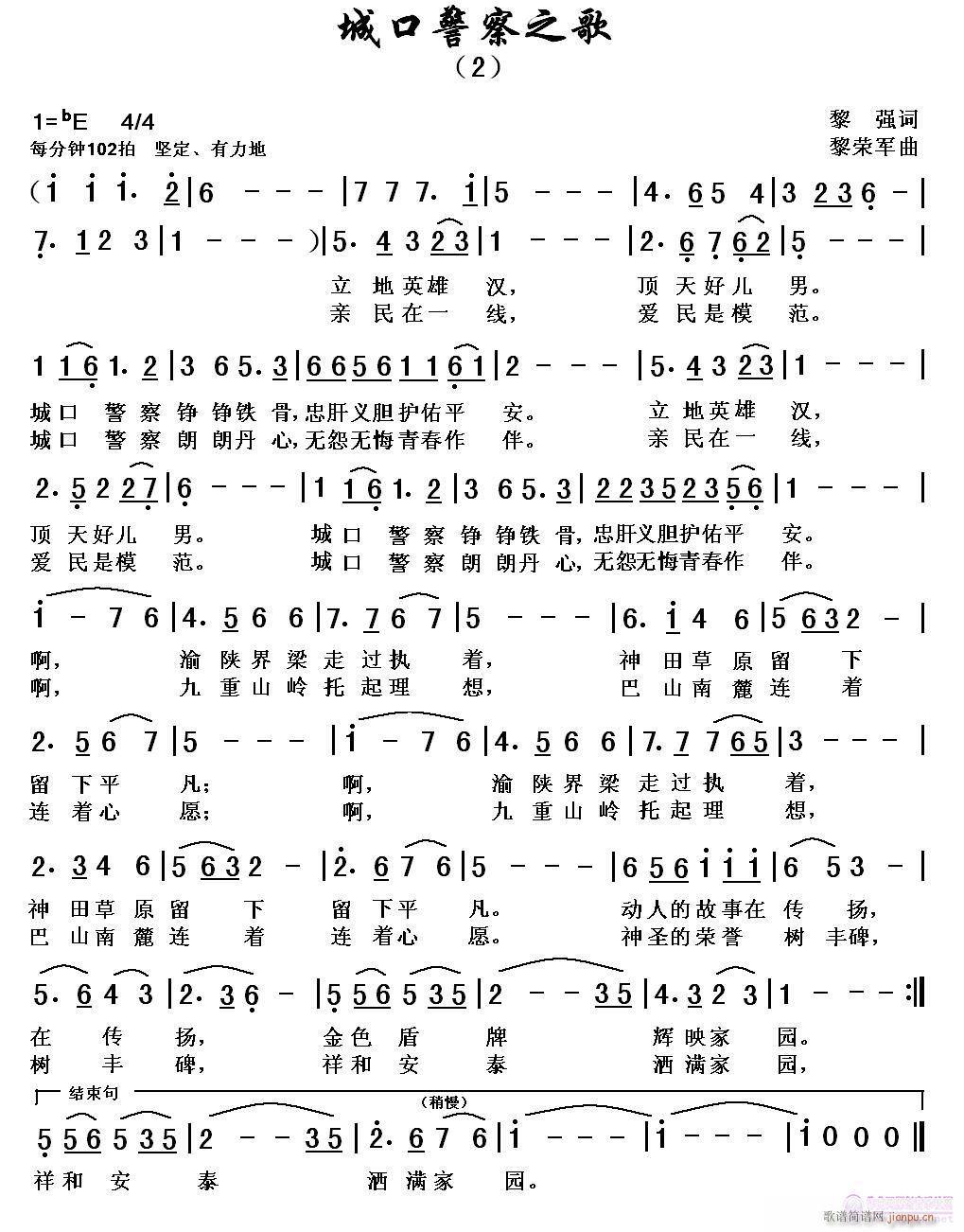 �ǿھ���֮��2(���ָ��V)1