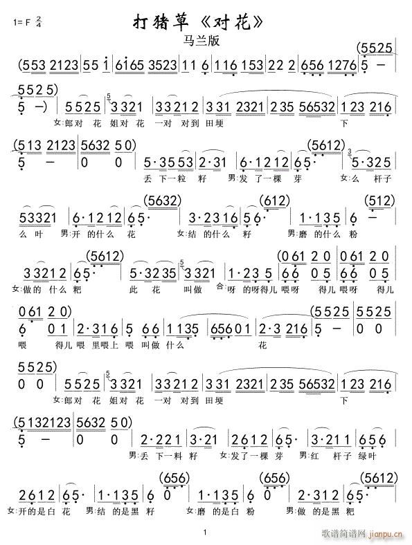 ���i�� ���� �R�m��01(ʮ�ּ�����)1