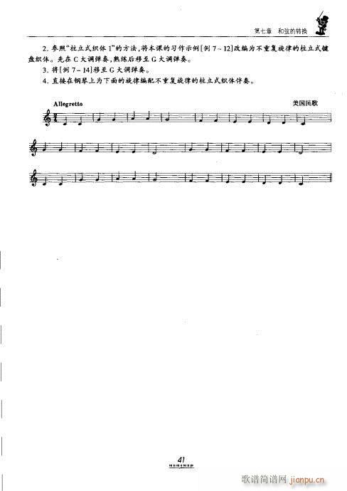 �������̳�41-60(ʮ�ּ�����)1