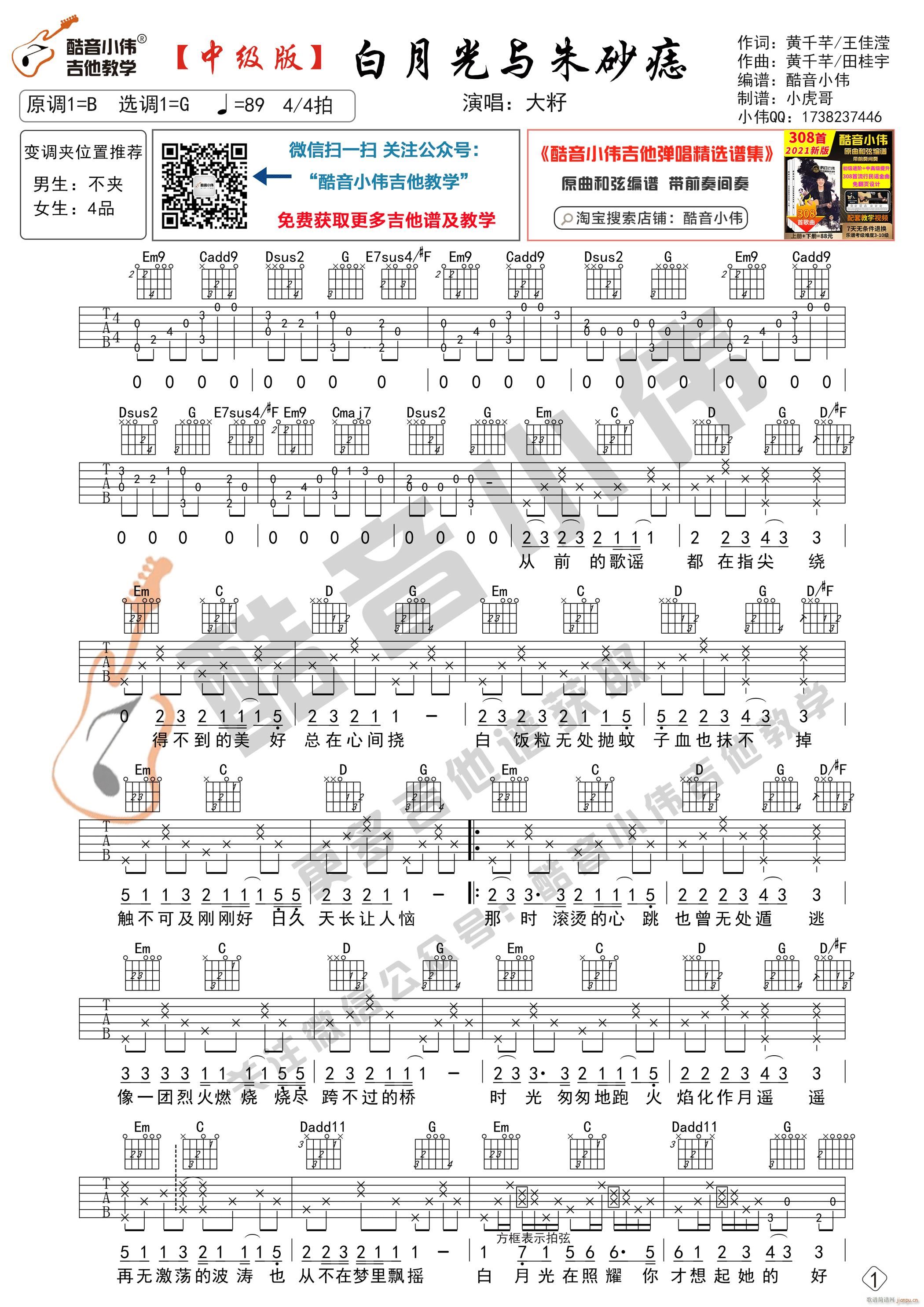 ���¹��c��ɰ�� �м��控�̌W(xu��)ҕ�l ����С�������̌W(xu��)(�����V)1