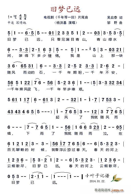 �f��(m��ng)���h �ҕ�� ǧ���һ�� Ƭβ��(ʮ�ּ�����)1