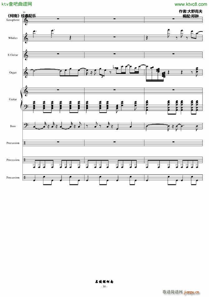 �m�ΥƩ`��(����V)26