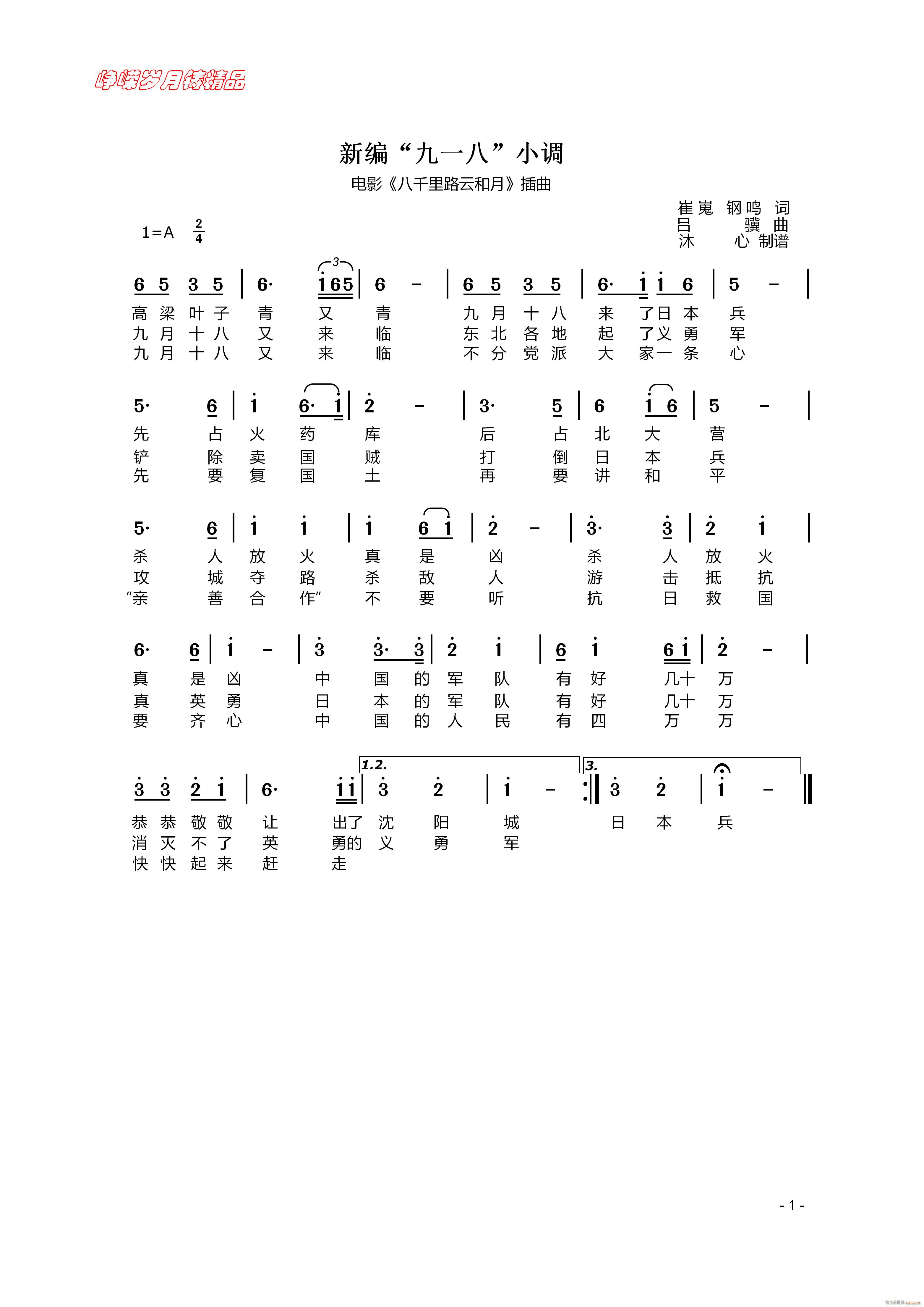 �¾���һ��С�{ ���꾫Ʒ(ʮ�ּ�����)1