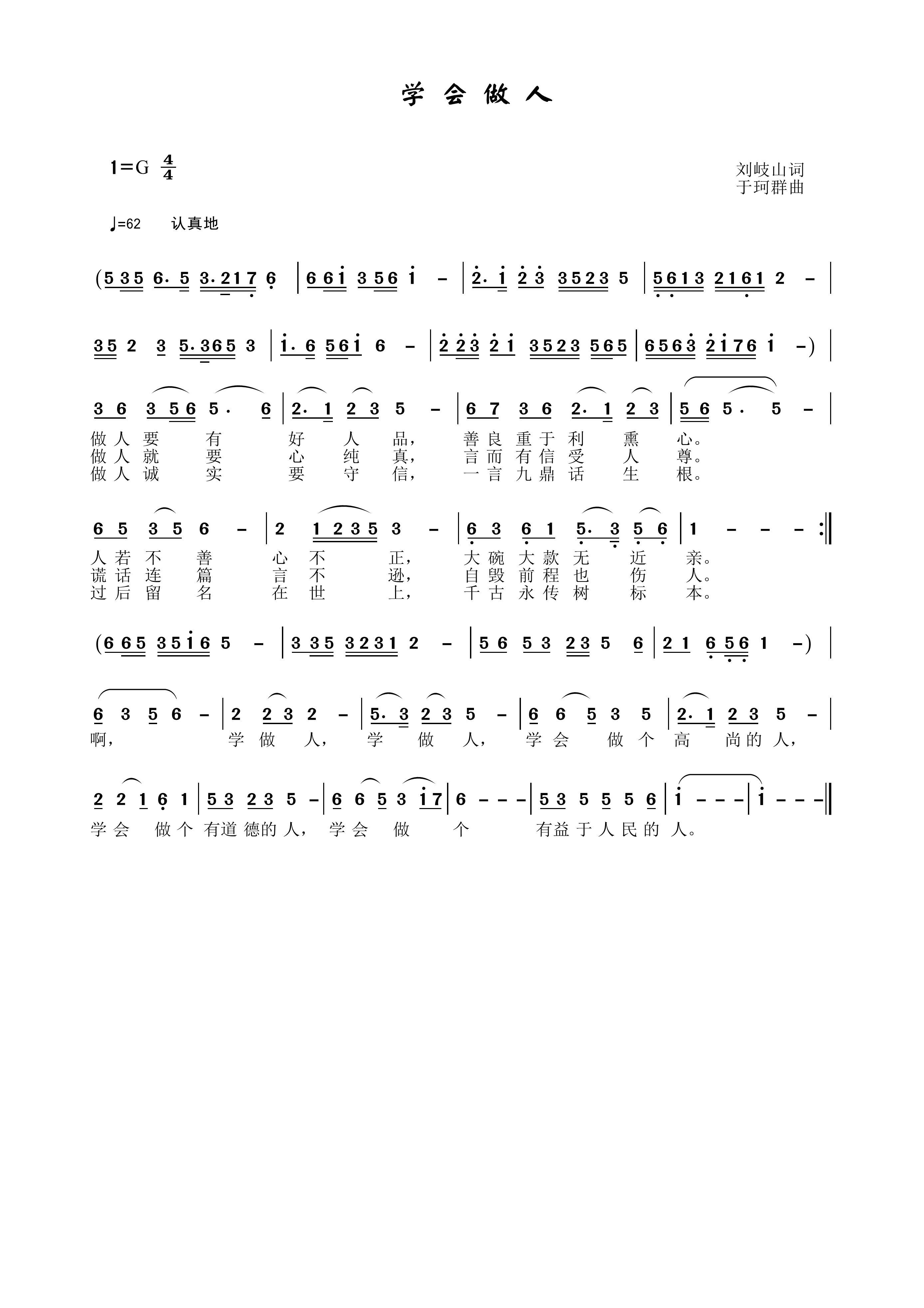 �W(xu��)��(hu�� )����(���ָ��V)1