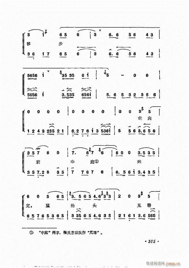 ÷�m����ǻ�x�� 361 400(�������V)5