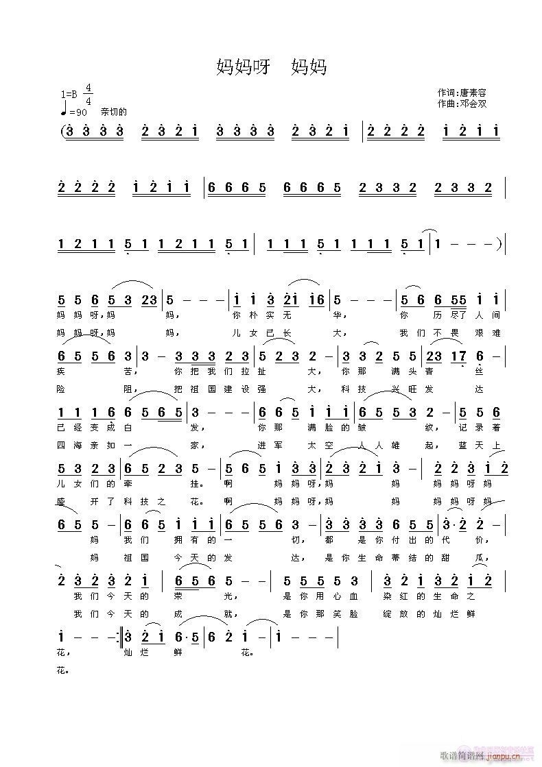 ����ѽ����(���ָ��V)1