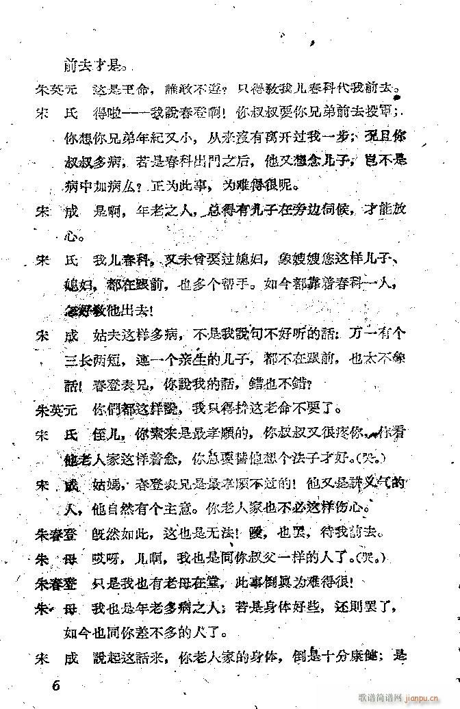 ���� ���ӛ �̳����ݳ���(�������V)6