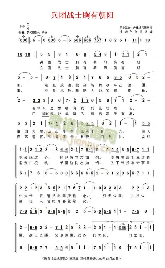 ���F��ʿ���г��(y��ng)(���ָ��V)1