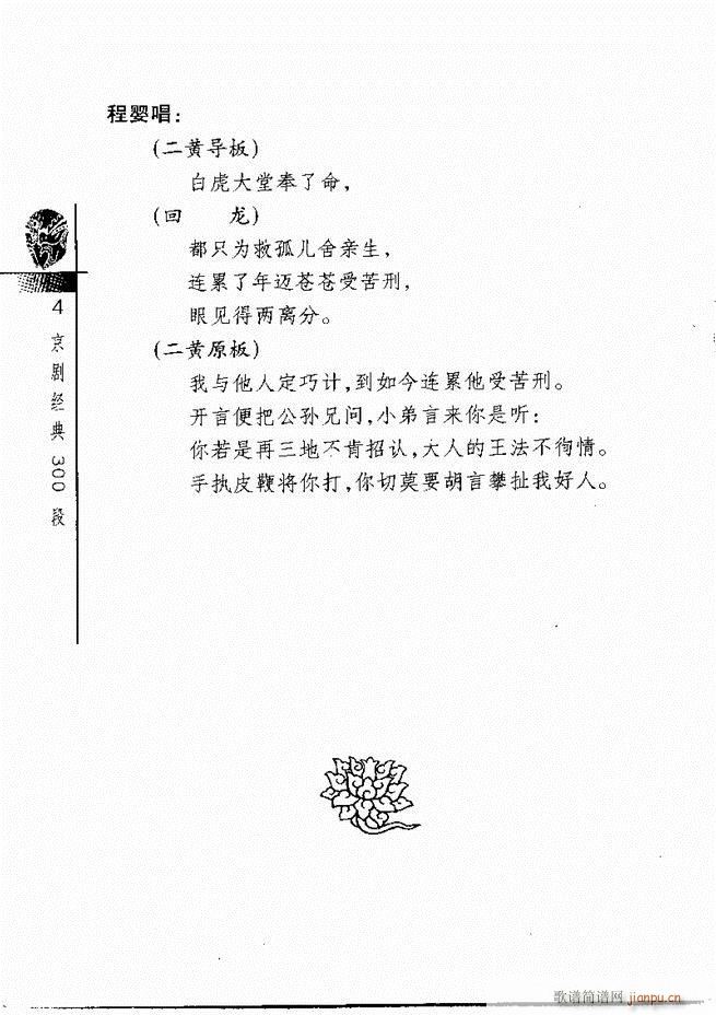 ������(j��ng)��300��Ŀ�1 60(�������V)8