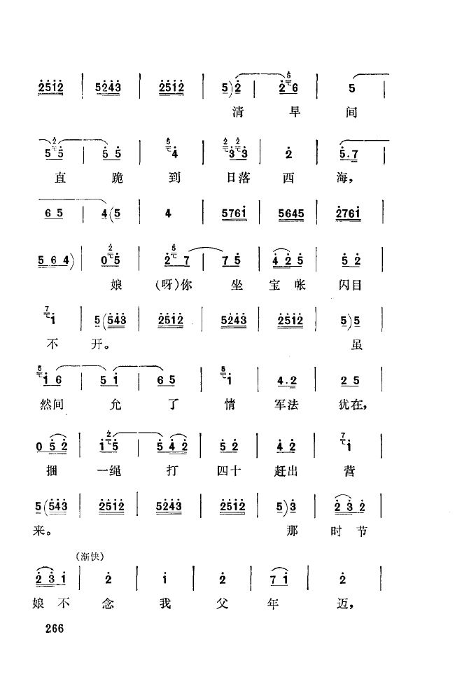 ��ǻ����(l�� )����\� 251 300(ʮ�ּ�����)22