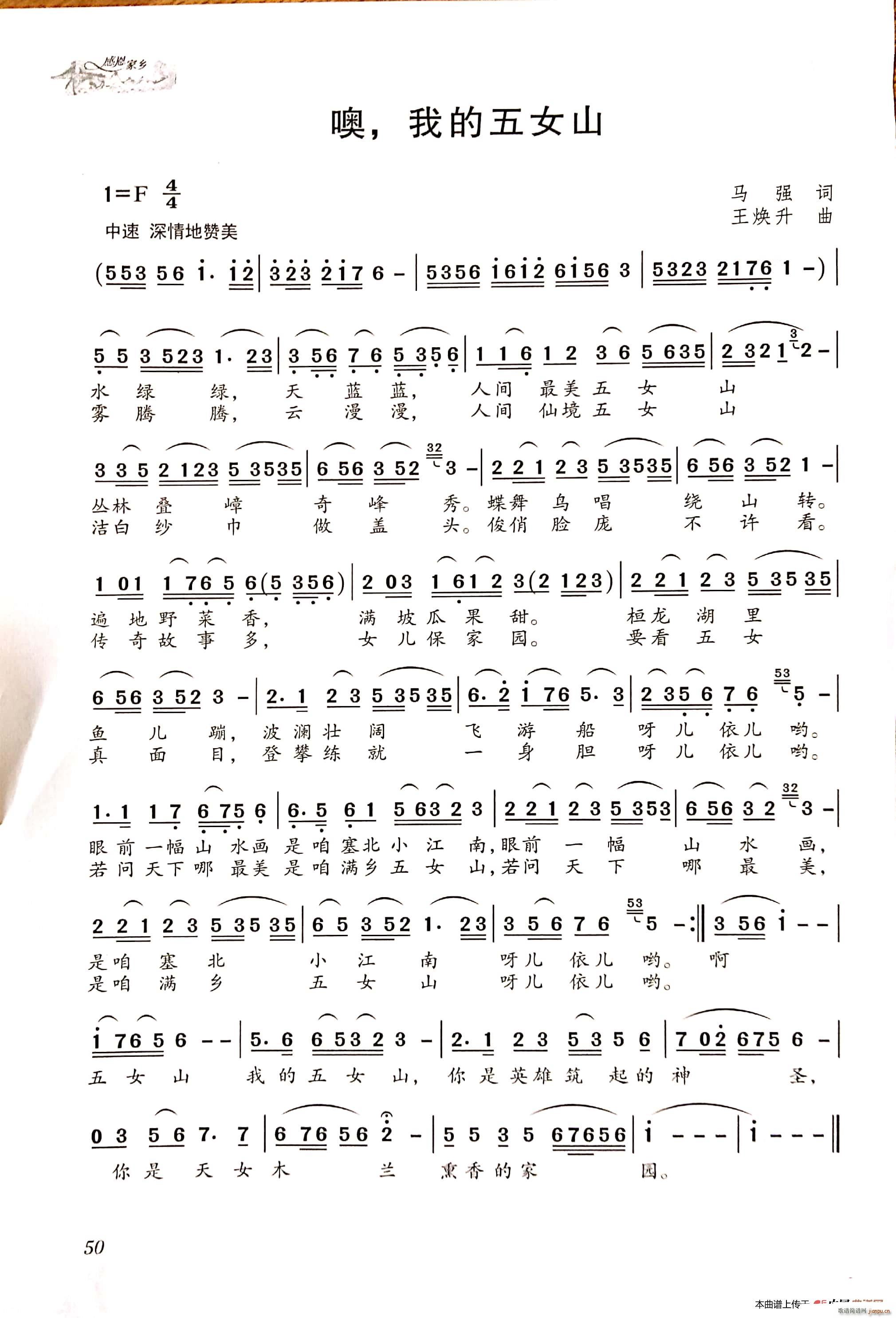 Ŷ �ҵ���Ůɽ(���ָ��V)1