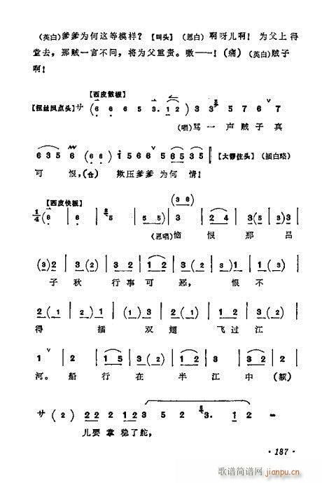 ÷�m����ǻ�x��181-200(�������V)7