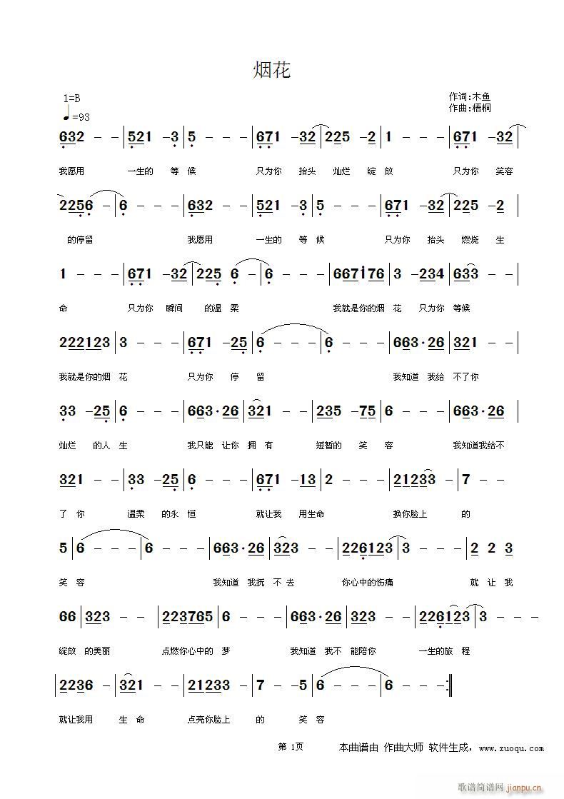 ����(���ָ��V)1