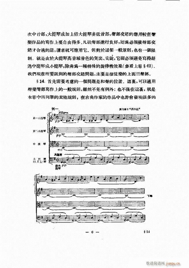 ���Ҙ�(l�� )�ľ��� Ŀ� ǰ�� 1 60(ʮ�ּ�����)15