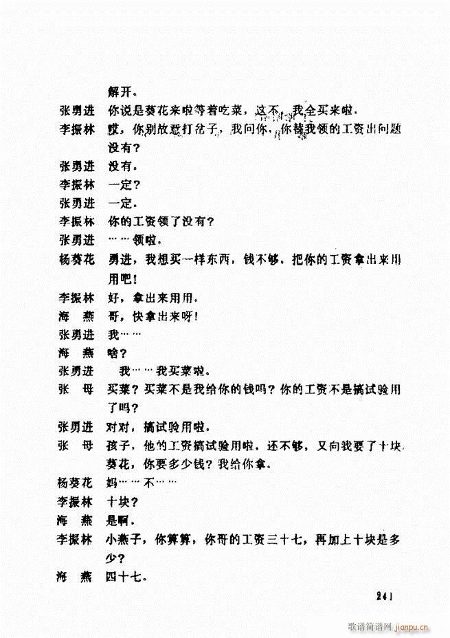 ���ݵط���@�������x ��һ݋241 300(ʮ�ּ�����)1