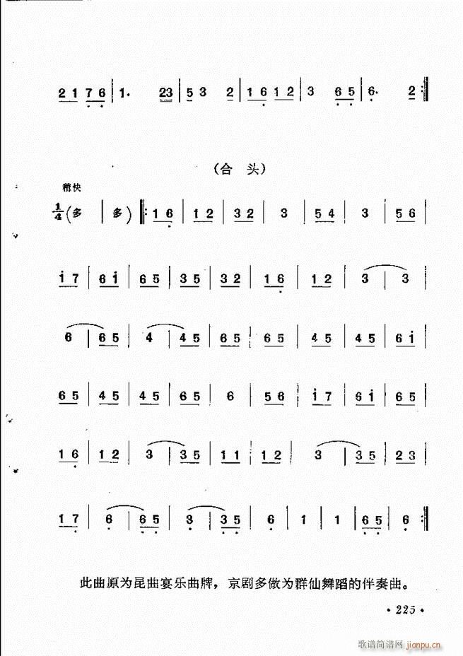 �������y�����x 181 244(�������V)45