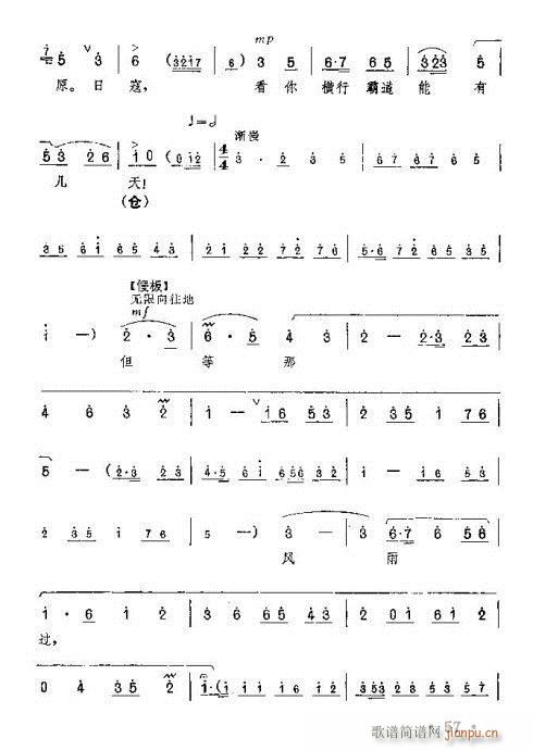 �t��ӛ����?41-60(ԥ�����V)17